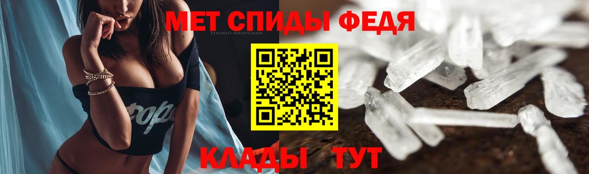 Амфетамин Premium  АМФ  Ноябрьск  Вход с VPN 