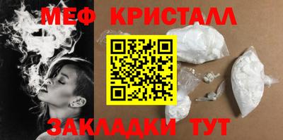 трава Туймазы