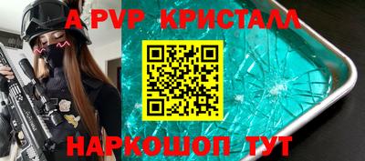 трава Туймазы