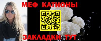 трава Туймазы
