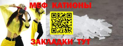 трава Туймазы