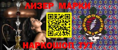 трава Туймазы