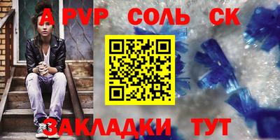 трава Туймазы