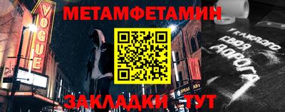 ПСИЛОЦИБИНОВЫЕ ГРИБЫ Усть-Илимск