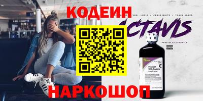 трава Туймазы
