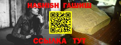 трава Туймазы