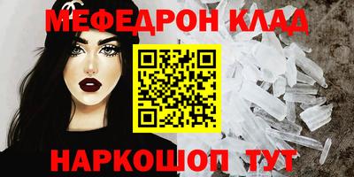 прущая мука Уссурийск