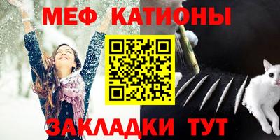 трава Туймазы