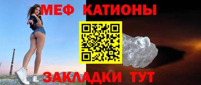 трава Туймазы