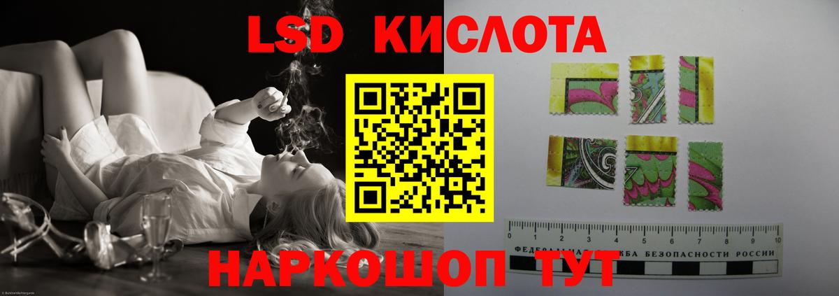 Ноябрьск  ЛСД экстази кислота    онион  Вход с VPN 