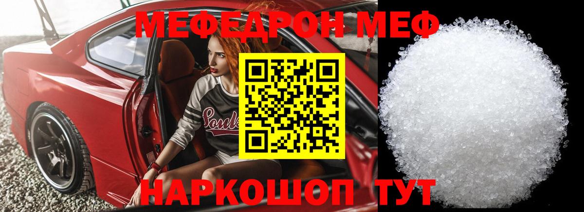 Ноябрьск  Меф  Вход с VPN  Меф 4 MMC 