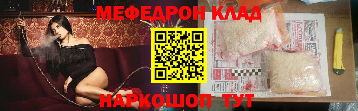 ГАШИШ  Гашиш  Ноябрьск  Вход с VPN  Мефедрон   Метамфетамин 