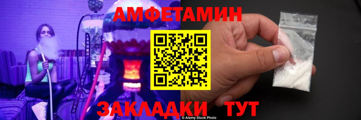 Первитин мет Ноябрьск