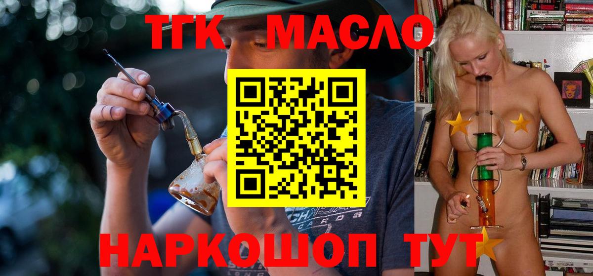 A-PVP Ноябрьск