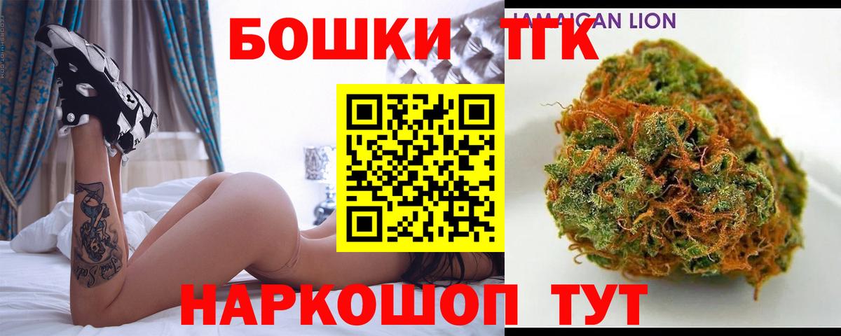 Ноябрьск  Канабис THC 21%  МАРИХУАНА тримм  Каннабис AK-47  Вход с VPN 
